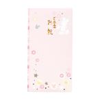  maru I золотой . Disney много данный . рождение . праздник Mickey ( розовый ) Pno-D307P возвращенный товар вид другой A