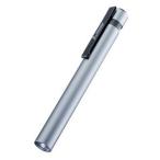  Mitsubishi LED фонарик-ручка ( серебряный )12 люмен MITSUBISHI CL-4214 возвращенный товар вид другой A
