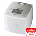 ショッピングIH 三菱 IHジャー炊飯器(5.5合炊き) ピュアホワイト MITSUBISHI NJ-VVD10のJoshinオリジナルモデル NJ-V10DJ-W 返品種別A