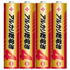  Mitsubishi щелочные батарейки одиночный 4 форма 4шт.@ упаковка MITSUBISHI Joshin оригинал Basic LR03JS/ 4S возвращенный товар вид другой A