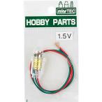 minesima бобы форма лампочка комплект 1.5V(HP-19) инструмент возвращенный товар вид другой B