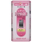 エムエーパッケージング ミスターパック レディスポリ袋(30枚入) #94280 返品種別A