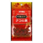 YOUKIkko. реальный 8gyu поплавок еда возвращенный товар вид другой B