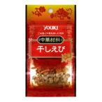 YOUKI высушенный ..10gyu поплавок еда возвращенный товар вид другой B