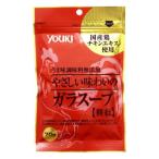 YOUKI やさしい味わいのガラスープ(袋) 70g ユウキ食品 返品種別B
