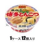 凄麺 熟炊き博多とんこつ 110g(1ケー
