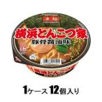 横浜とんこつ家 122g(1ケース12個入) 