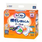 大人用おむつ