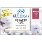 �\�t�B �͂������� �I�[�K�j�b�N�R�b�g�� ���ɑ������p �H�� 23cm 15�� ���j�E�`���[�� �ԕi���A