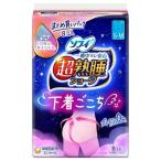 sofi супер .. шорты S-M размер 8 листов входит Uni * очарование возвращенный товар вид другой A