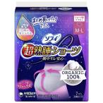 sofi супер .. шорты органический хлопок ML7 листов Uni * очарование возвращенный товар вид другой A