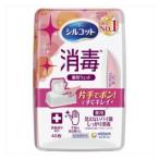 ショッピングシルコット シルコット 消毒ウェットティッシュ 本体 40枚 ユニ・チャーム 返品種別A
