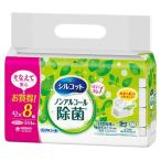 ショッピングウェットティッシュ シルコット ノンアルコール除菌ウェットティッシュ つめかえ用 43枚入×8個パック ユニ・チャーム 返品種別A