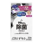 ショッピングシルコット シルコットウエットティッシュ外出用99．99%除菌 24枚 ユニ・チャーム 返品種別A