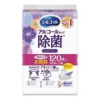 シルコット 除菌ウェットティッシュ アルコールタイプ 替 120枚 ユニ・チャーム 返品種別A