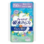  очарование nap. вода ..fi длина час безопасность для 150cc 12 листов Uni * очарование возвращенный товар вид другой B