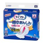 尿漏れパッド