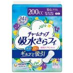  очарование nap в частности много час .1 листов . безопасность для 18 листов Uni * очарование возвращенный товар вид другой A