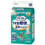 lai свободный легкий type легкий брюки LL 18 листов Uni * очарование возвращенный товар вид другой B