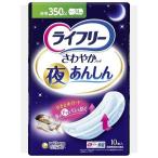 lai свободный .... накладка ночь ....350cc 10 листов входит Uni * очарование возвращенный товар вид другой A