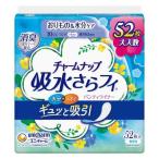  очарование nap. вода ..fi длинный без ароматизации 52 листов Uni * очарование возвращенный товар вид другой A