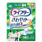 lai свободный .... накладка удобный. средний количество для 22 листов Uni * очарование возвращенный товар вид другой A