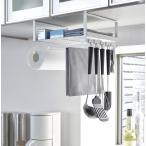 山崎実業 戸棚下多機能ラック プレート(ホワイト) 04746 返品種別A