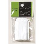 園芸用ラベル(家庭用) たんざくラベル F-1 大和プラスチック 返品種別A