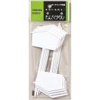 園芸用ラベル(家庭用) 盆栽ラベル 大 F-13 大和プラスチック 返品種別A