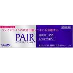 ( no. 2 вид фармацевтический препарат ) лев пара Acne крем W 24g * собственный metike-shon налоговая система объект товар возвращенный товар вид другой B