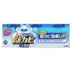 ルックおふろの防カビくん煙剤 3個パック ライオン 返品種別A