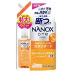 ショッピングナノックス ナノックスワン スタンダ−ド つめかえ用特大 820g ライオン 返品種別A