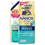 ナノックスワン プロ つめかえ用特大 790g ライオン 返品種別A