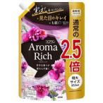 ソフランアロマリッチ ジュリエット つめかえ用特大 950ml ライオン 返品種別A