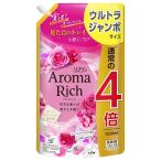 ソフランアロマリッチ キャサリン つめかえ用ウルトラジャンボ 1520ml ライオン 返品種別A