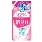 ソフラン プレミアム消臭 フローラルアロマの香り つめかえ用 380ml ライオン 返品種別A