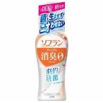 ソフラン プレミアム消臭 アロマソープの香り 本体 510ml ライオン 返品種別A
