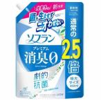 ショッピングソフラン ソフラン プレミアム消臭 ホワイトハーブアロマの香り つめかえ用特大 950ml ライオン 返品種別A