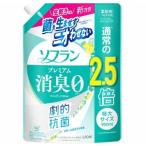 ソフラン プレミアム消臭 フレッシュグリーンアロマの香り つめかえ用特大 950ml ライオン 返品種別A
