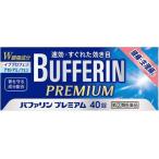 ( no. (2) вид фармацевтический препарат ) лев полировка . Lynn premium 40 таблеток * собственный metike-shon налоговая система объект товар возвращенный товар вид другой B