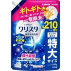 チャーミークリスタ クリアEXジェル つめかえ用 1155g ライオン 返品種別A