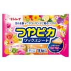 つやピカワックスシート フルーティの香り 10枚 リンレイ 返品種別A