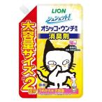  заколка-резинка to!osiko*unchi специальный дезодорация & устранение бактерий кошка для .... для большая вместимость 480ml лев возвращенный товар вид другой A