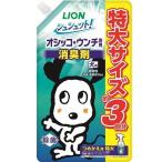 シュシュット! オシッコ・ウンチ専用 消臭剤 犬用 つめかえ用 特大 720ml ライオン 返品種別B