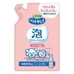 ペットキレイ 泡リンスインシャンプー 子犬・子猫用 つめかえ用 180ML ライオン 返品種別B