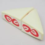 ローヤル フルーツサンド(9815) 返品種別B