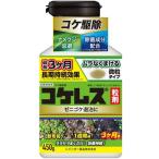 koke отсутствует шарик .450g Rainbow лекарства возвращенный товар вид другой A