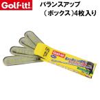 ライト バランスアップ(ボックス)4枚入り ／お届け：約1週間／ 返品種別A