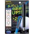 ライト ロングドライブキット カーボン 返品種別A