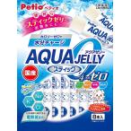 アクアゼリー 4つのゼロ りんご風味 スティックタイプ 8本入 ペティオ 返品種別B